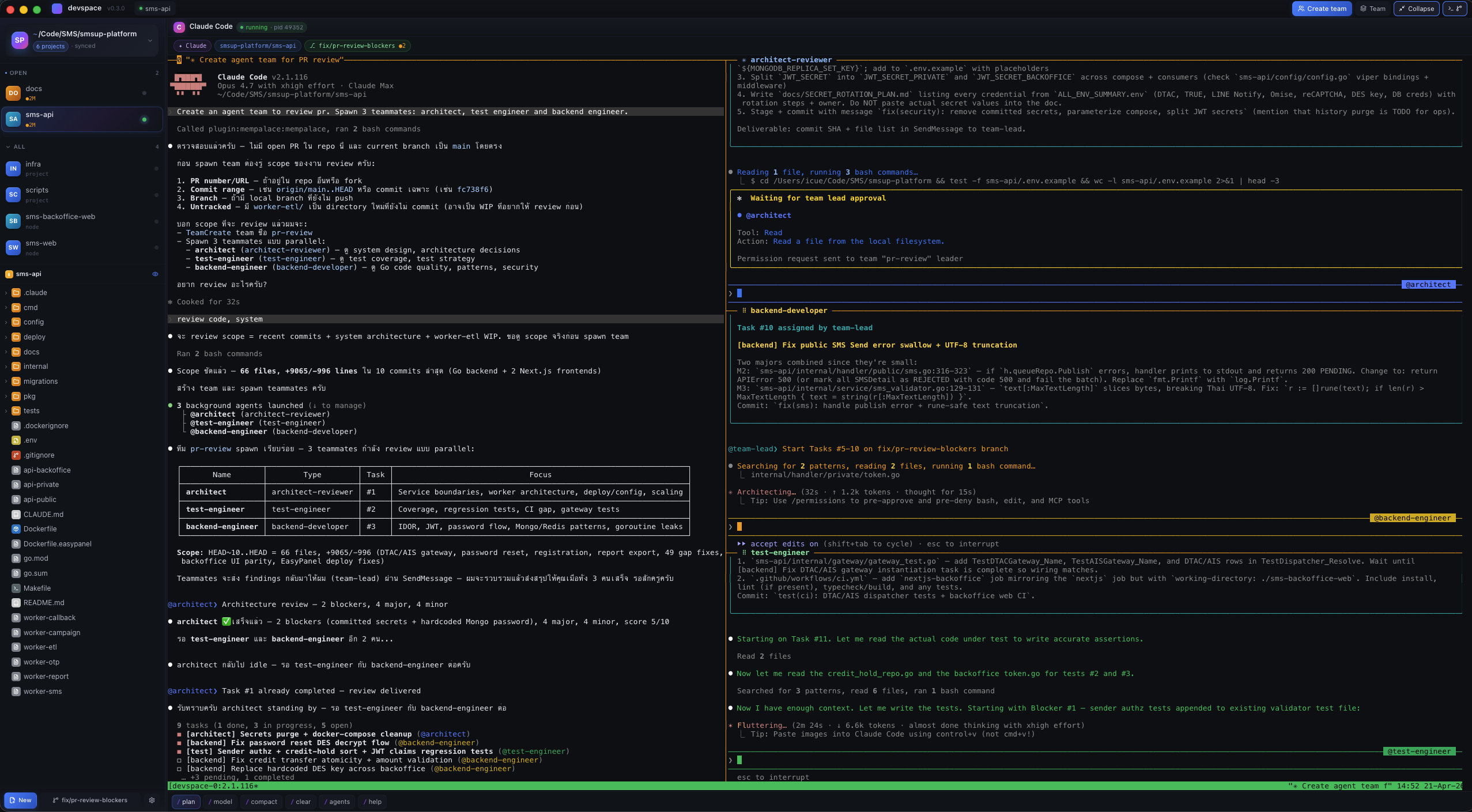 DevSpace editor with a Claude pane to the right.